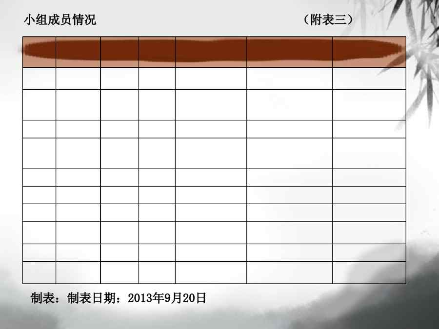 {品质管理QC七大手法}QC成果框架结构工业厂房工程提高大面积水磨石楼地面施工质量QC成果汇报40
